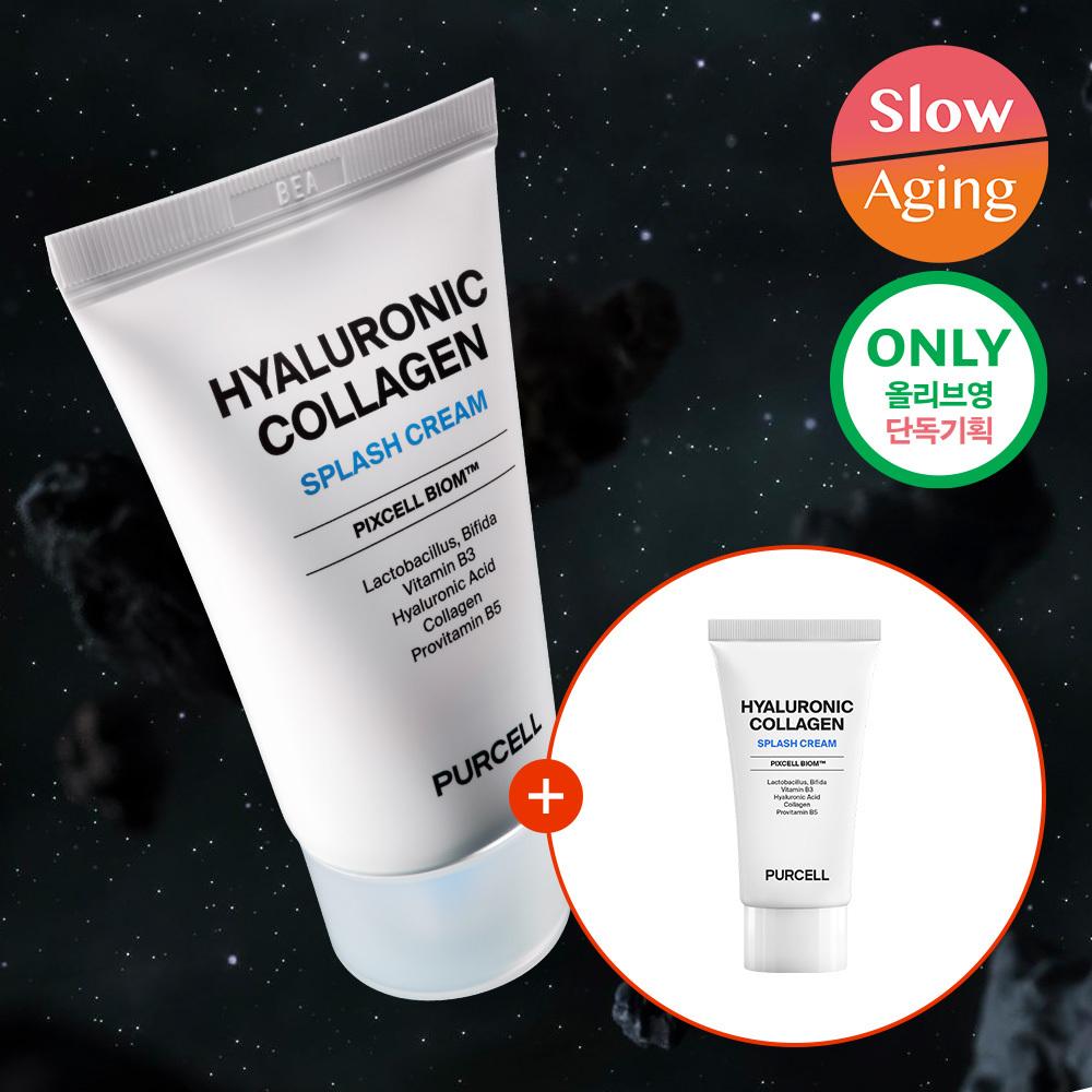 Purcell [Februar Alle Jungen Pickel Elastische Barriere] Purcell Pixel Biome Hyal Kollagen Milchsäurebakterien Creme 50ml Projekt +25ml