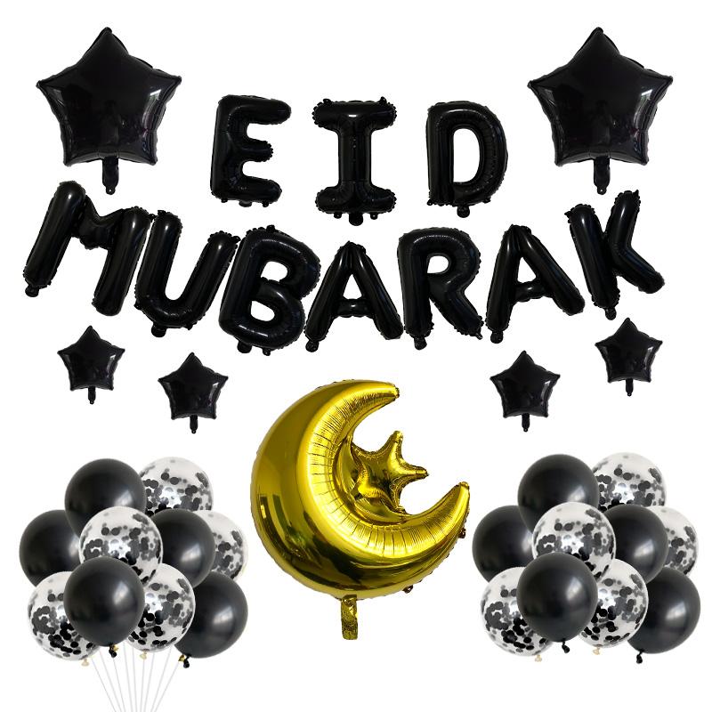 Ramadan Decoration 2026 Banner Balloons Eid Mubarak Disposable Tableware Paper Plate Cup Islamic Muslim Holiday Party Supplies