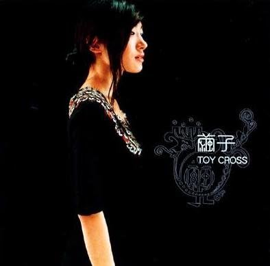 

CD MAYUKO - TOY CROSS KJCM001 Japan ObiJapanese Pop/Rock Used
