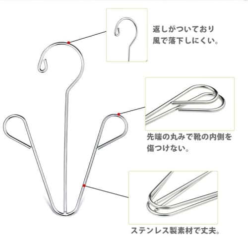 KOYOKOMA [Set of 2] Shoe Hanger, Shoe Rack, Shoe Hanger, Shoes, Sneakers, Hooks, Space-Saving, Stainless Steel, Storage, Laundry, Hang Drying