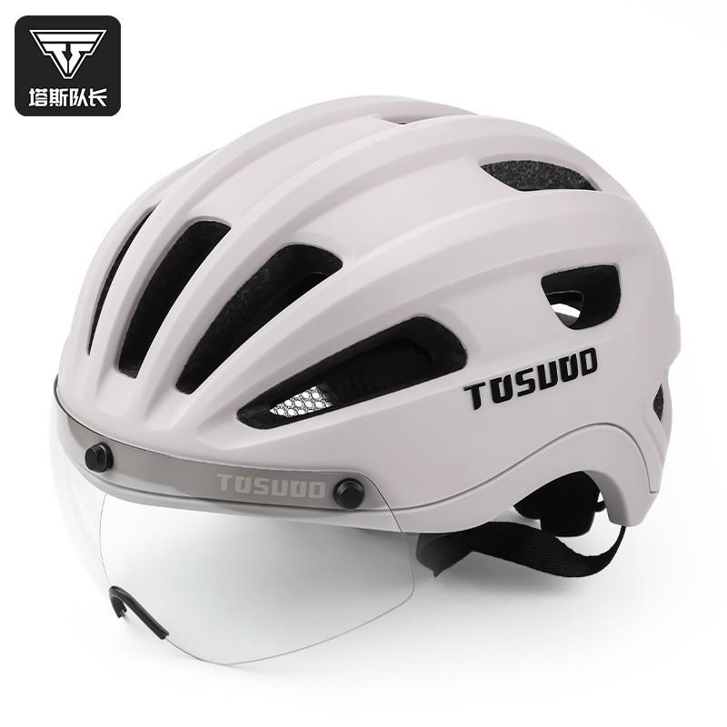 Unisex Cycling Helmet With Detachable Magnetic Photochromic Visor Mountain Road Bikes PC Shell M/L
