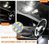 Zealsun Jimny Nomad JC74W LED Room Interior Custom 6000K Ghosting Prevention Direct No Modification Includes Dedicated Easy Installation Lamp, 5-door,