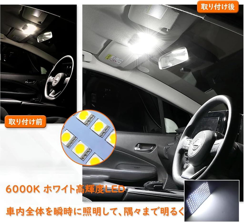 Zealsun Jimny Nomad JC74W LED Room Interior Custom 6000K Ghosting Prevention Direct No Modification Includes Dedicated Easy Installation Lamp, 5-door,