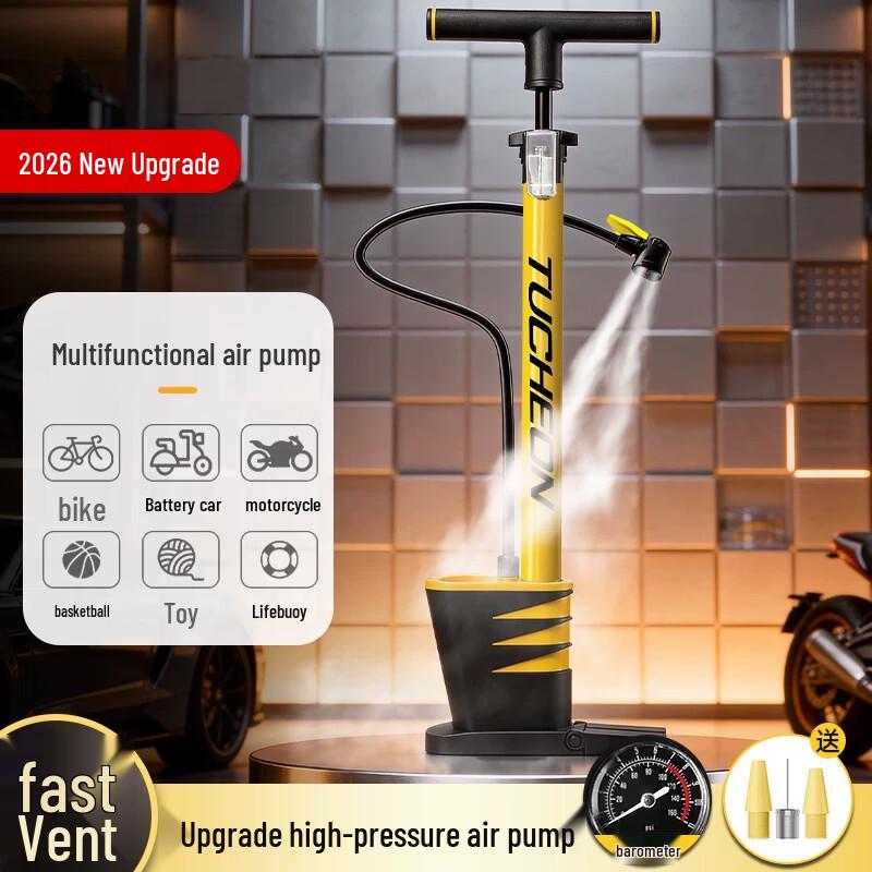 Ousen Universal High-Pressure Air Pump with Gauge