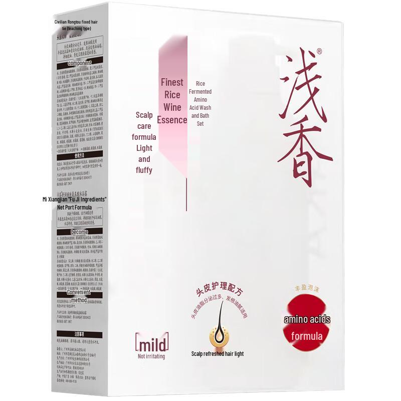 Qianxiang Reisbier Aminosäure Shampoo & Duschgel Set