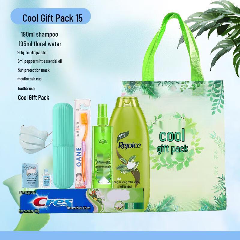 Green Source Summer Refreshment Gift Pack