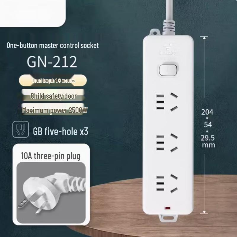 Mi Ling Multi-functional Power Strip