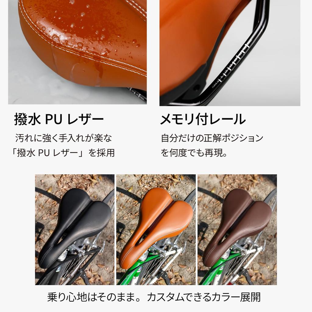 GORIX Bicycle Saddle Suitable for Road Cross Long Mini and Other Bicycles Shock and Pain Relief Sports Saddle Brown -