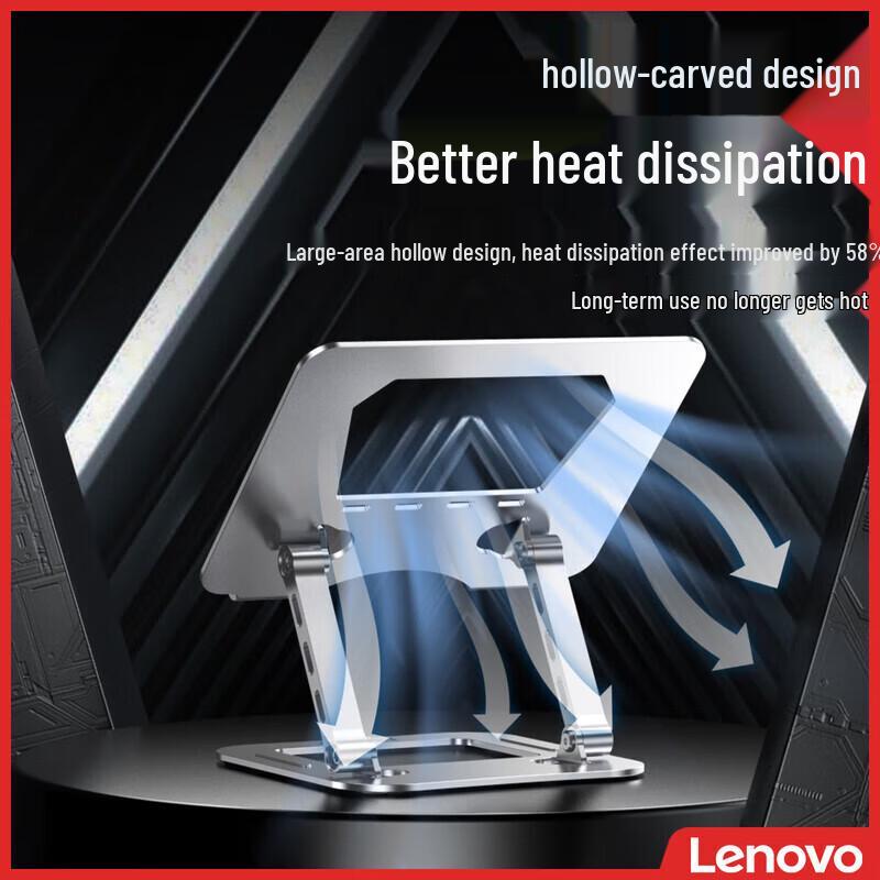 Lenovo thinkplus Infinitely Adjustable Laptop Stand