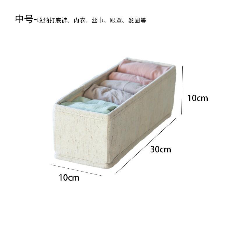 Foldable Fabric Underwear Organizer Box Drawer Storage Large Capacity Medium Size Japanese Style 2L