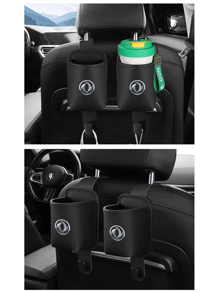 Dongfeng Fengguang Car Cup Holder & Seat Back Hook Storage Organizer