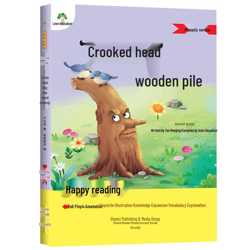 Happy Reading Club Chinese Textbook Reading Series Wooden Stake
