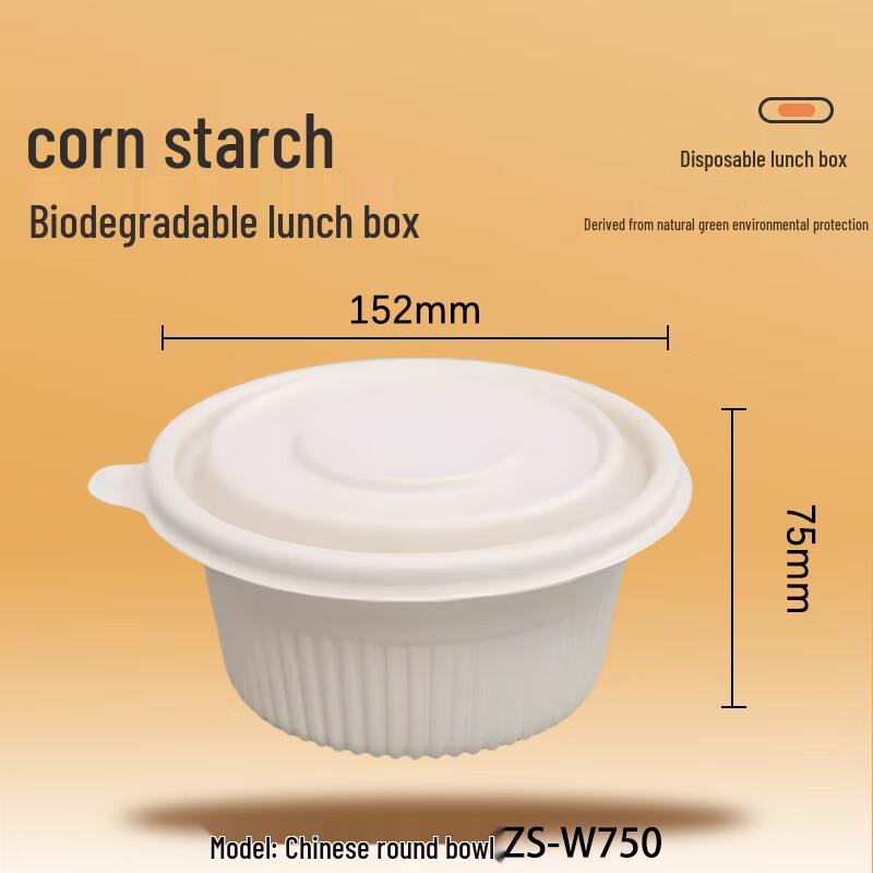 Eco-Friendly Biodegradable Round Takeaway Boxes