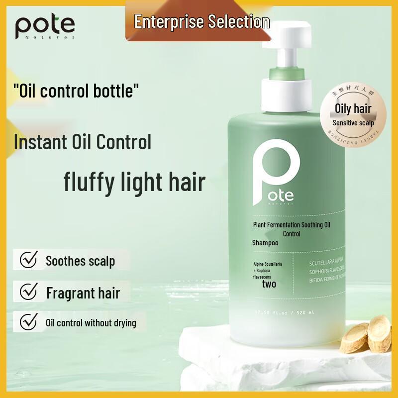 Baitijiao Soothing Oil Control Shampoo