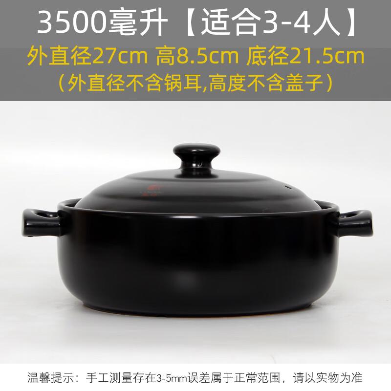 Naijiang Ceramic Multi-Purpose Casserole Stew Pot