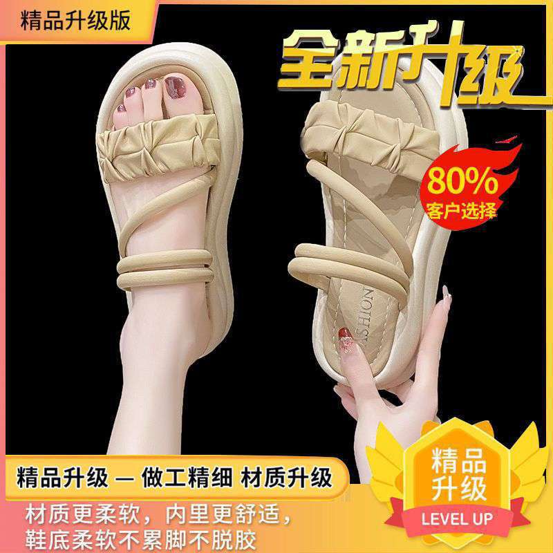 Dámské pantofle, svrchní oblečení, léto 2025, nová móda, tlusté dno, jednoslovné přetahování, neklouzavé, měkké dno, ležérní plážové sandály