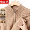 Hengyuanxiang Men's Cashmere-Blend Thickened Half-High Collar Sweater
