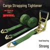 Binghu Military Green Ratchet Tie Down Cargo Strap