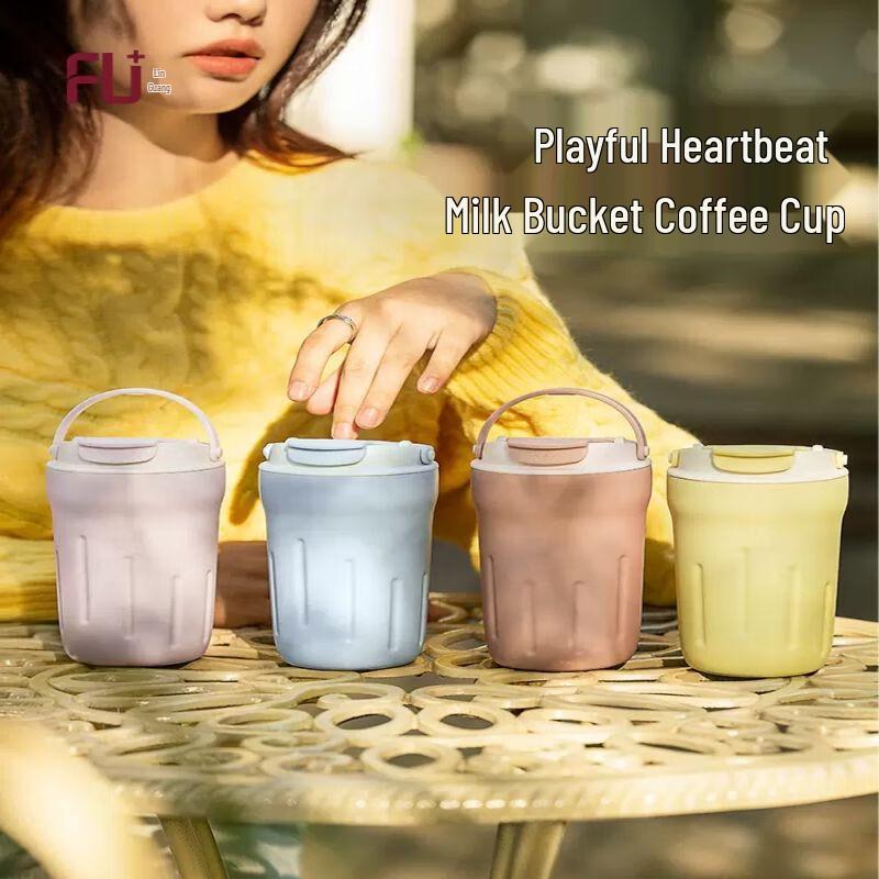 Fuguang Shang-Ling Oil Drum Insulated Coffee Cup