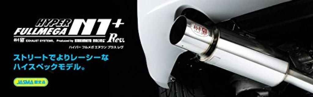 Toba de toba KAKIMOTO FULLMEGA Mazda Roadster Z31304 [HYPER N1+Rev.] Coupe/Roadster NB8C/NB6C