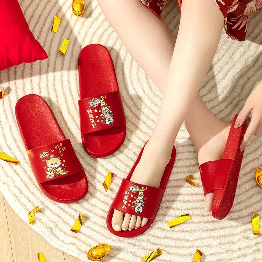 Festive Red Non-Slip Indoor Slippers for Men and Women - Thick Sole, Silent, Suitable for All Seasons, Perfect for Couples and Weddings