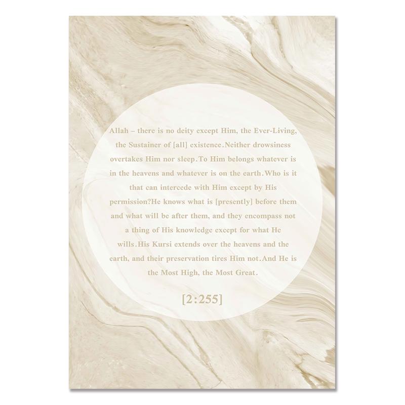 

Исламские настенные художественные постеры, мусульманский строительный постер, абстрактный холст, картина с цитатами Аллаха, принт, скандинавские фотографии, декор комнаты 21x30cm No Frame