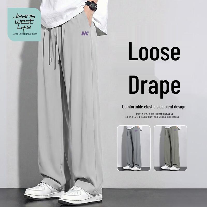 JEANSWEST LIFE Men's Summer Loose Straight Leg Breathable Pants