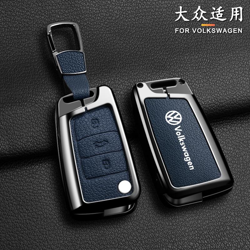 Für VW Zinklegierung Auto Leder Schlüsselabdeckung Hülle Halter Schutzschale Schlüsselanhänger Für VW Volkswagen Golf 7 MK7 Tiguan MK2 Schlüsselanhänger Zubehör