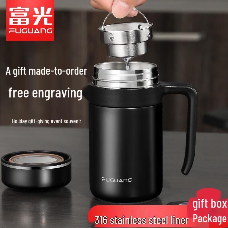 FUGUANG Yuerui 520ml Digital Display Insulated Office Mug