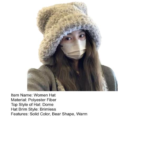 Women Hat Bear Shape Solid Color Winter Knitted Hat with Lace-up Cold Weather Thick Warm Plush Headwear