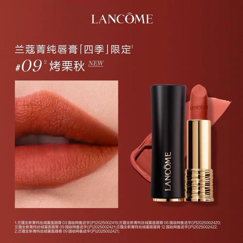 Lancôme lipstick Jing Pure Velvet Matte 2025 Christmas Series Black Gold Tube Small Waist Matte Moisturizing Color #295 Tipsy Sweet Tea No Gift Box