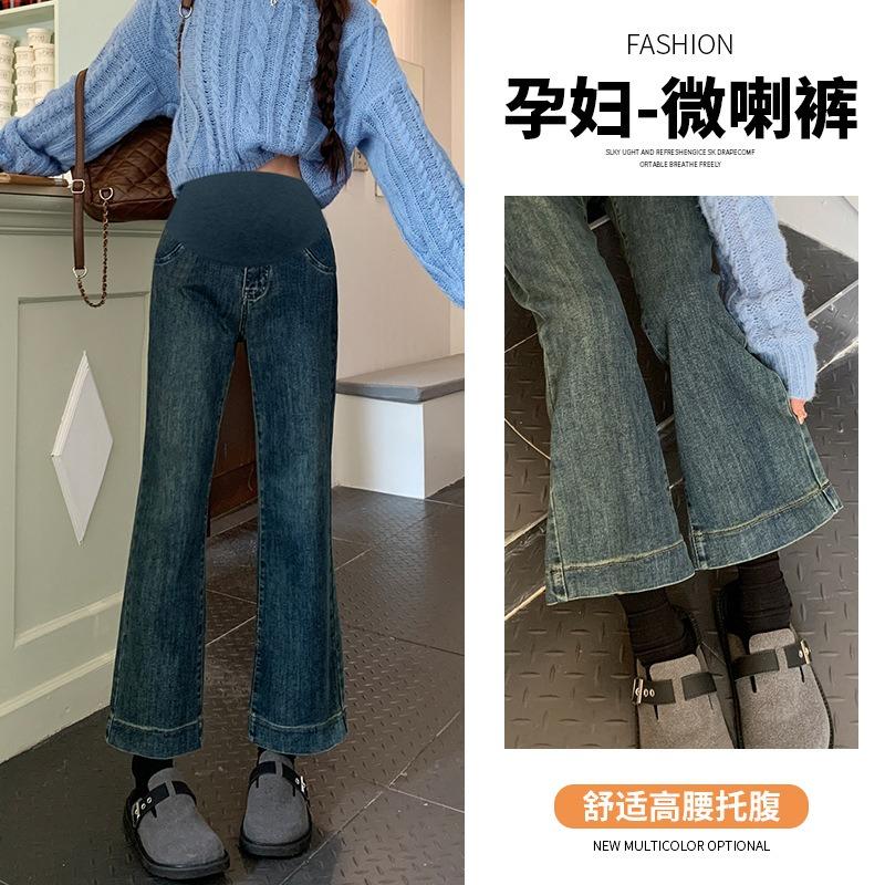 #Pregnant Women's Elastic Flared Pants, Belly Support Nine-point Micro-pull Pants, Retro Blue Spring and Autumn Jeans Wide-leg Pants