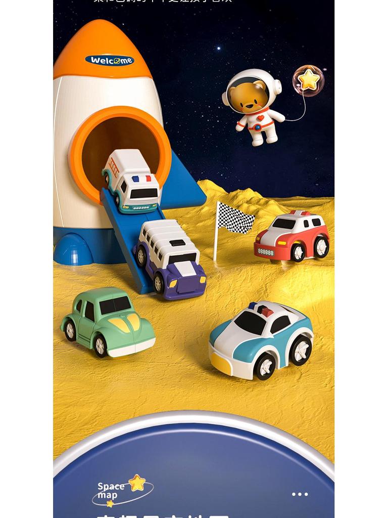 Rocket Space Adventure Track Car Toy for Kids – Educational Building & Parking Set
