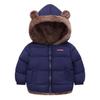 Winter Thicken Cotton Padded Jacket for Kids - Hooded Short Style for Boys & Girls