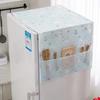Washable Foldable Storage Dust Cover PEVA Washing Machine Cover New Household Appliance Cover