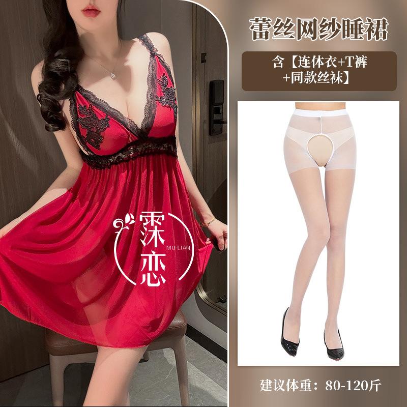 Sexy Underwear, Sexy Lace Neck Hanging, Deep V Exposed Breasts, Naked Back Mesh, Sexy Temptation