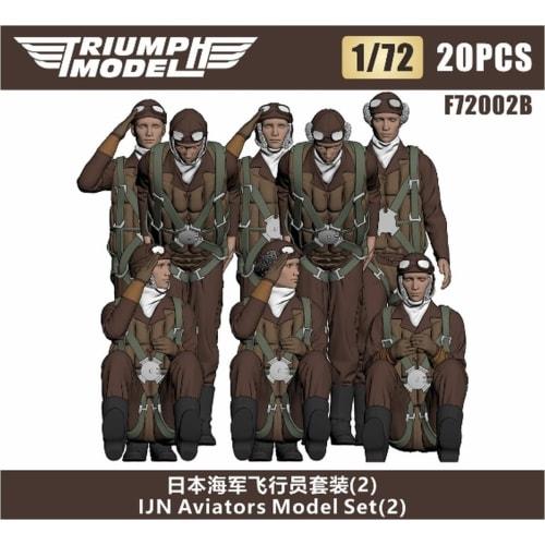 Triumph Model 1/72 Japanese Crew Figures 2 (20 Figures) 3D Printer Kit TRFF72002B