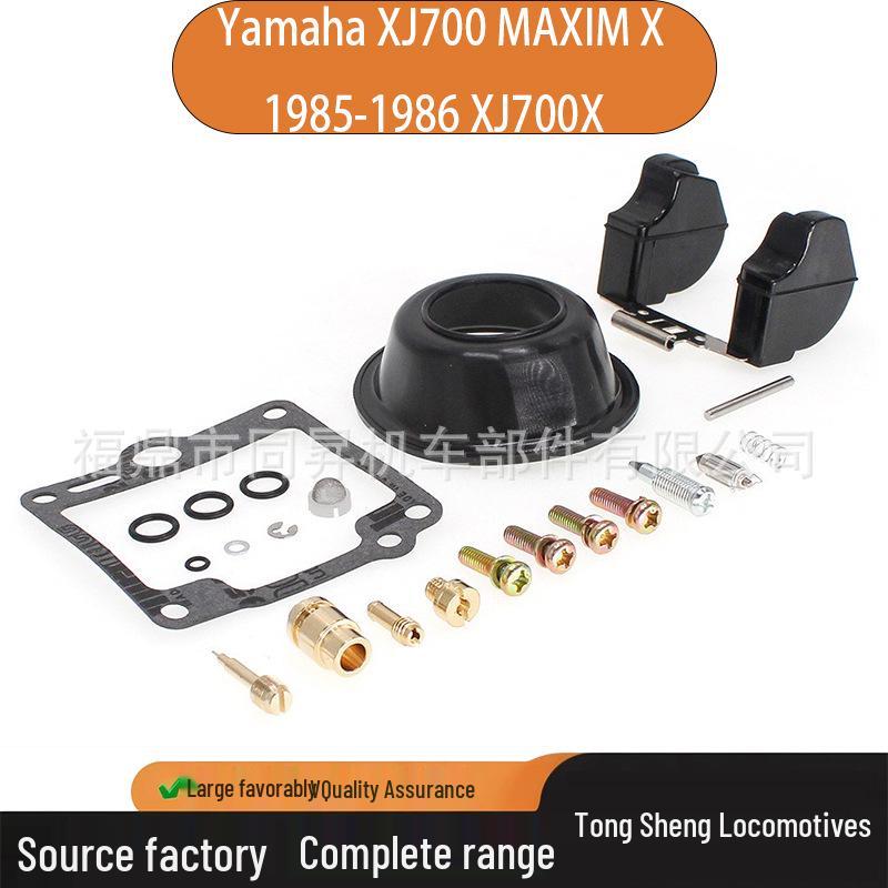 Yamaha XJ700 MAXIM X 1985-1986 Carburetor Repair Kit (4PCS) Contact Customer Service
