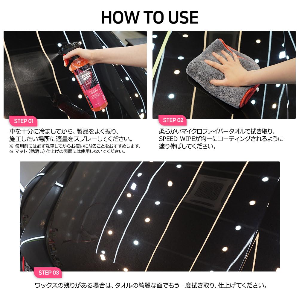 GLOSSBRO Speed a quick and easy liquid Removes light stains while providing powerful water Suitable for dry and wet Provides a strong gloss finish