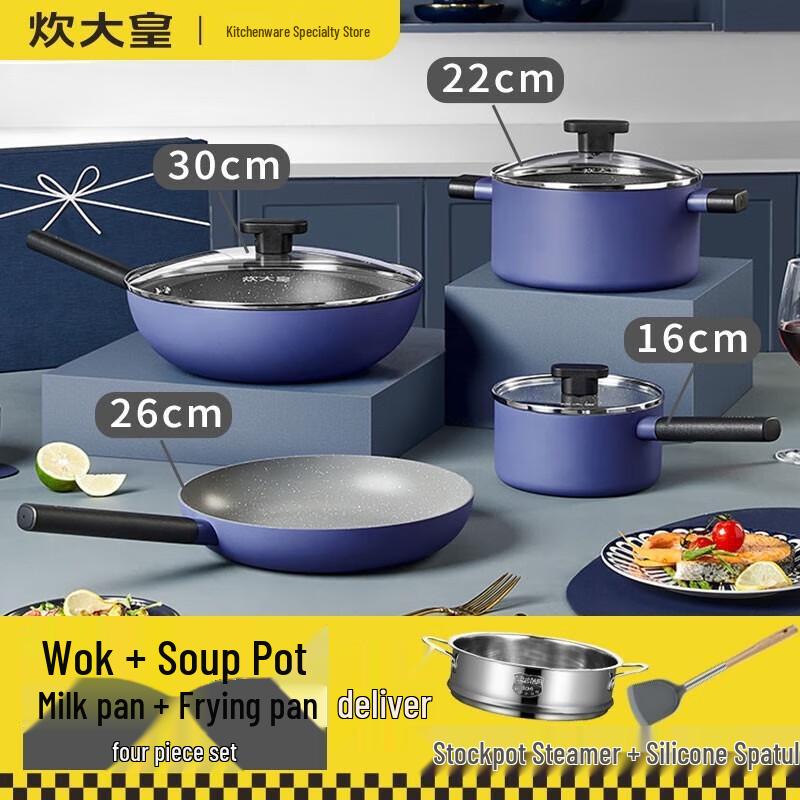 Chu Da Huang Maifan Stone Cookware Set