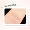 WODWOD - Lightweight Nude Trio Concealer - 2 Types