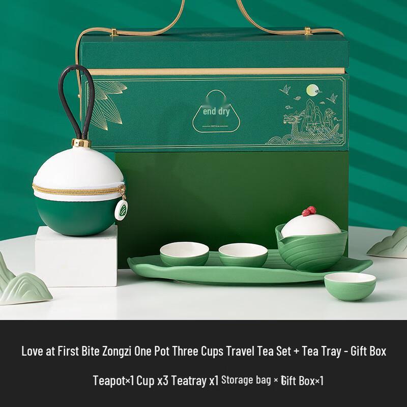 Lilang Travel Ceramic Tea Set