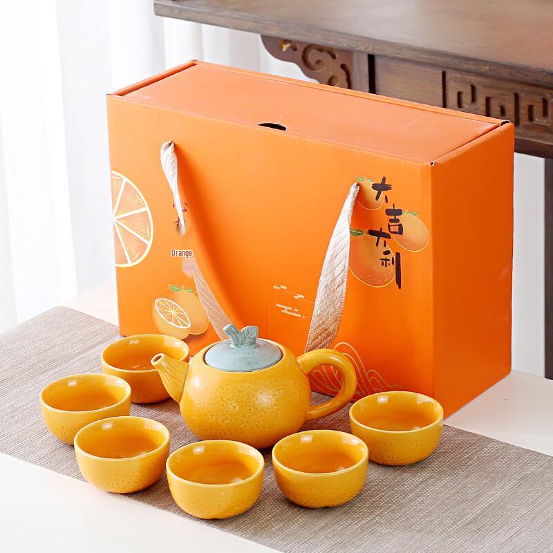 Shangqi Lucky Orange Ceramic Tea Set