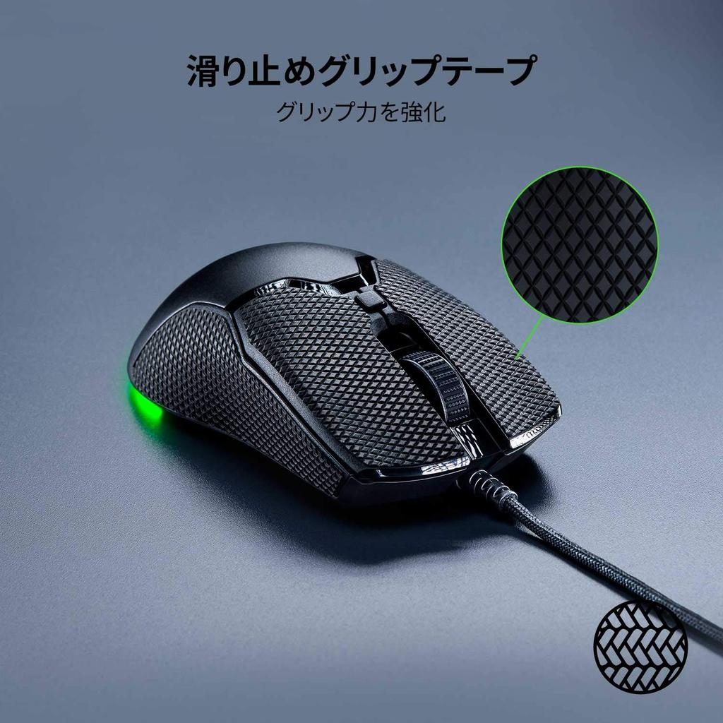 Razer Mouse Grip Tape Viper grip tape for gaming Authorized Distributor (Razer Mini) - Anti-slip mice, pre-cut [Japan Warranty] RC30-03250200-R3M1