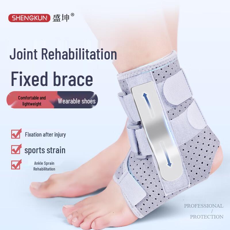 

Ankle Support Brace for Injury Recovery One Size