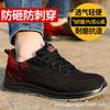 Wear-resistant Shoes Anti-smashing and Anti-piercing Steel Head Steel Sole Solid Bottom Acid and Alkali Resistance Male Safety Protection