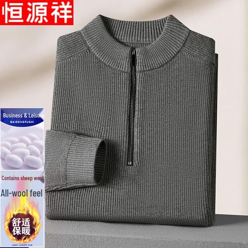

Hengyuanxiang Men s Wool Blend Half-Zip Cardigan Sweater 2XL