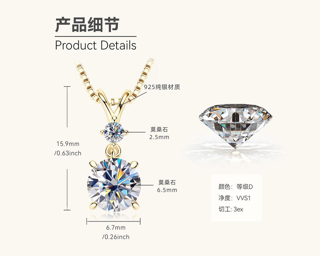 Silvere Glam 2025 New D-color Four-prong All-moissanite Necklace With A Niche And High-end Feel, S925 Sterling Silver Collarbone Chain