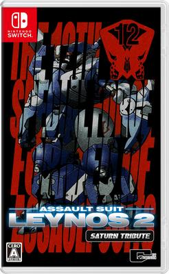 Heavy Machine Soldier Raynos 2 Saturn Tribute A4 Klarsichtmappe Enthalten Switch -