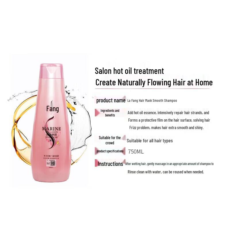 Laofang Gentle & Smoothing Shampoo